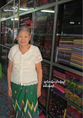 Daw khan yin weaving