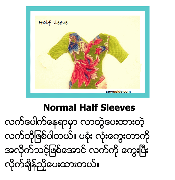 01 normal half sleeve
