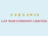 Lat War Co., Ltd. Tailors