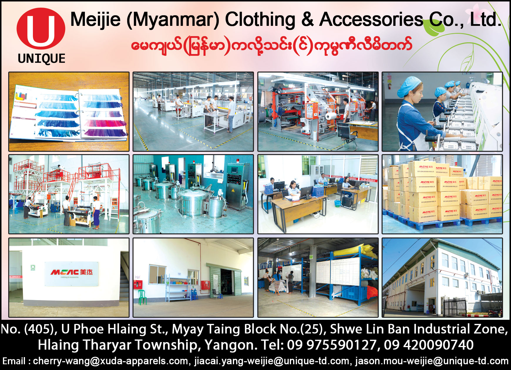 kollektion konsonant manipulere Categories - Myanmar Textile & Garment Directory
