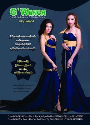 12359840 1029882187034142 8909127646156047074 n