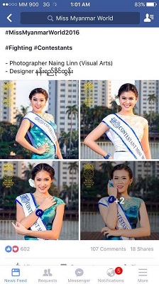 21396870 1642199135851540 1185386245 n