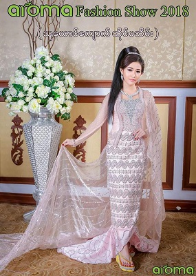 21744540 497337293969102 1966701161 n