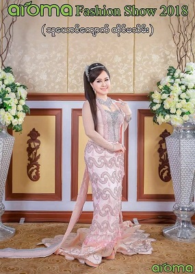 21763754 497337100635788 117731336 n