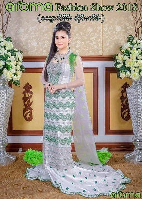 21767386 497335130635985 1130346619 n