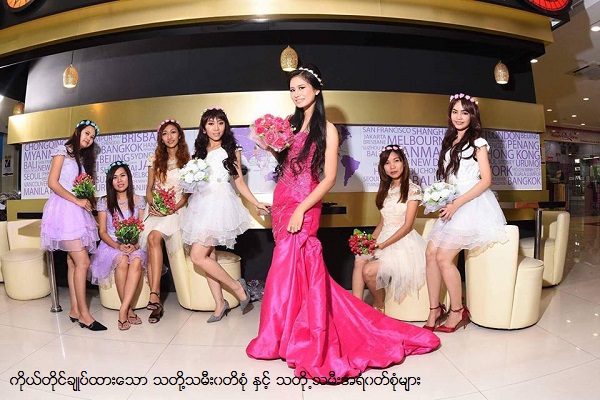 21912933 1053530688083016 380185953 n