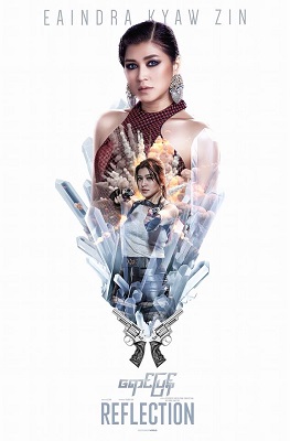 29216015 2043411882594798 4404718504661078064 n