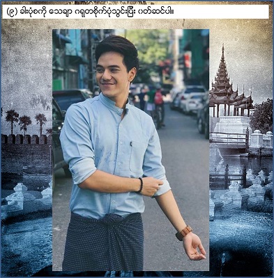 31170871 1864244243875286 5800088076067799040 n