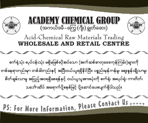 Academy_Chemical_Group_2426.png