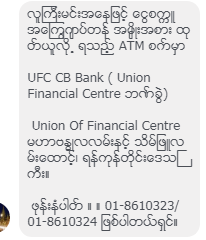 cb bank