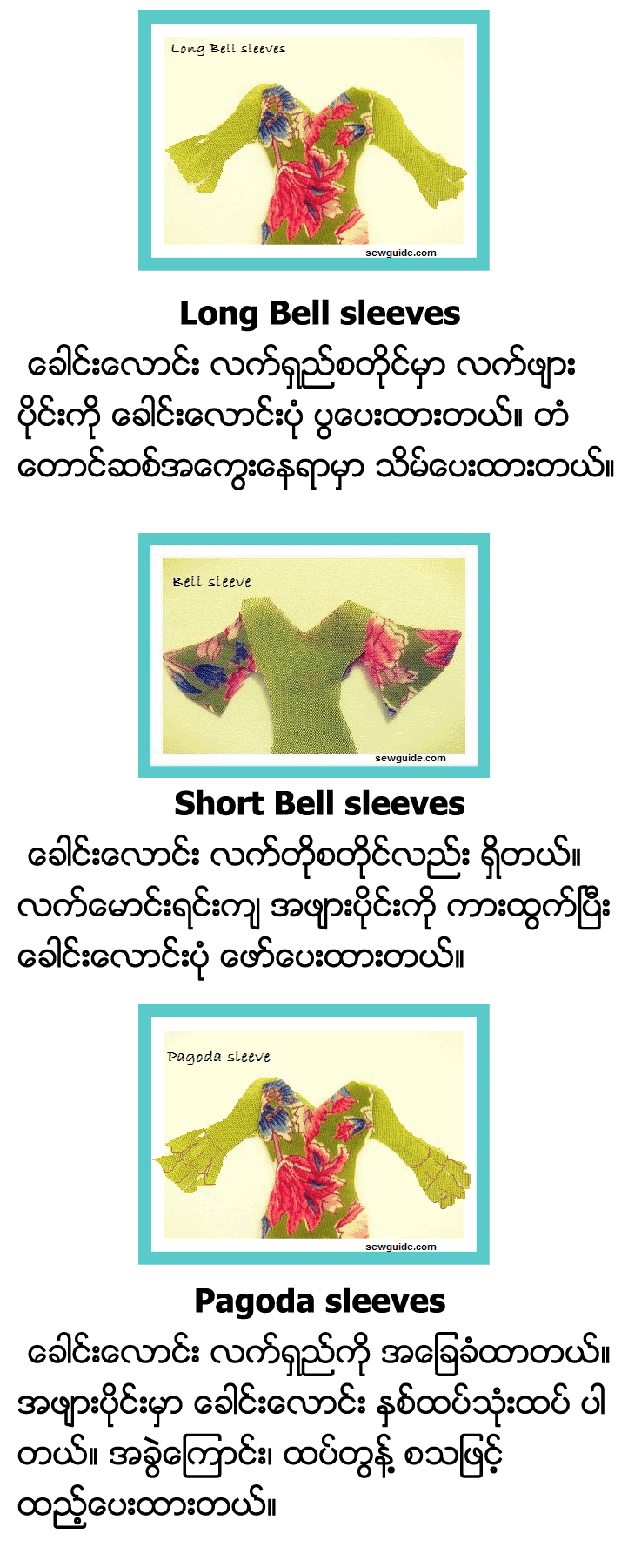 08 Long Bell sleeves